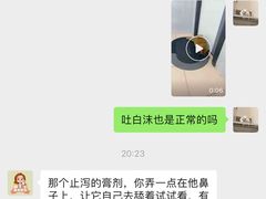 -瑞鹏宠物医院·夜间急症·心超·猫科(祖庙分店)
