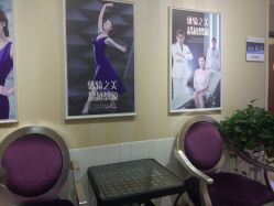 -贵阳丽都医疗美容医院