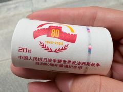 -交通银行武汉硚口支行