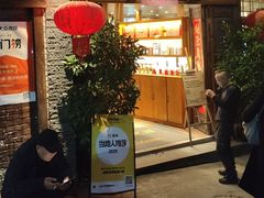 -妈妈的味道(和顺古镇店)