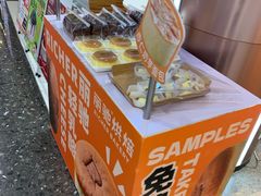 -丽达购物中心(崂山店)