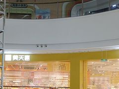 -万达广场(赣州于都店)