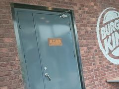 -汉堡王(北京通州领展店)