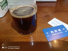 SOE热美式-Joymean coffee.见面咖啡