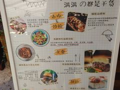 拔草攻略-G+KITCHEN(龙湖狮山天街店)