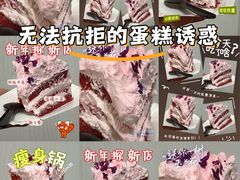-巴黎贝甜(豪浦店)