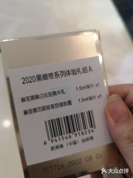 新世界大丸百货图片