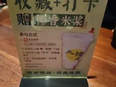 -大牌大·传统杭帮菜(湖滨店)