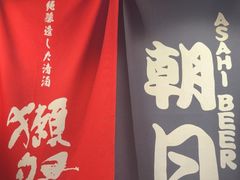 -乌君·酒场·炭火烧鸟(侨城坊店)