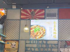 -湘香私房菜(大石长隆店)