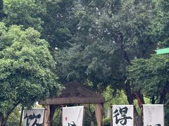 -武汉园博园(武汉自然博物馆)