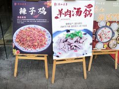 门面-黄桷树曹家私房菜(江与城店)