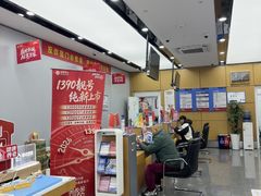 -中国移动(康桥营业厅)