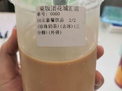 -眷村阿嬷(花城汇店)