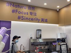-一只酸奶牛(来福士店)