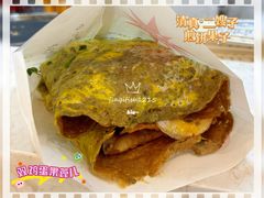 双鸡蛋果篦儿-清真·二嫂子煎饼果子(鼓楼旗舰形象店)