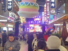 -中贸广场