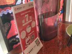 -绿茶餐厅(蓝色港湾店)