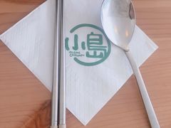 -小岛餐厅