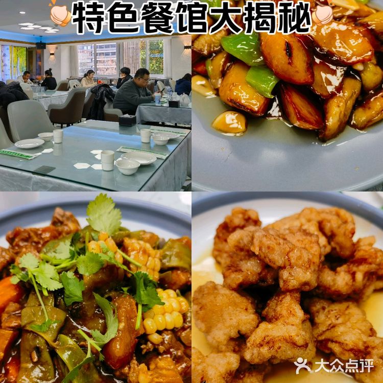 炖出满满的家的味道