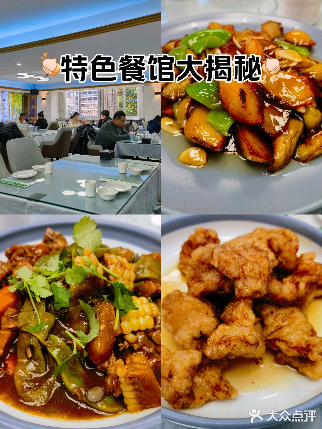 炖出满满的家的味道