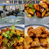 炖出满满的家的味道