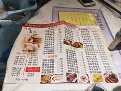 菜单-四点金饭店(将军澳店)