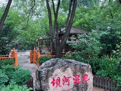 -太阳宫公园