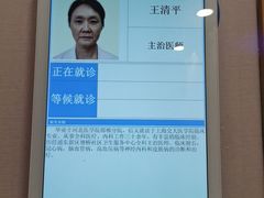 -上海广德中医门诊部