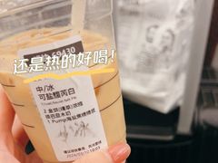 -星巴克(上海虹桥站2A检票口)