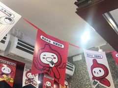 -咕噜咕噜·章鱼小丸子(西湖路店)