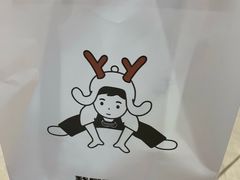 -我是酸奶君(壹方城店)