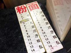 -易裕和·长沙米粉(友谊路店)