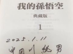 -日本大使馆-新闻文化中心