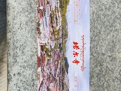 -塔尔寺游客服务中心
