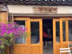 -村上春树