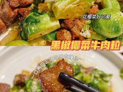 -U你·湖北家宴菜(南湖总店)