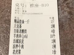 -贯贯吉·清真餐厅(浙江中路店)