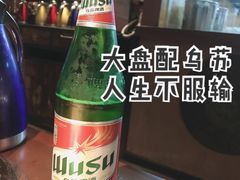 -楼兰新疆主题餐厅(悠方店)
