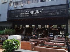 门面-COMMUNE幻师(十亩地店)