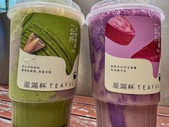 -星满杯TEAFUL(罗湖东门店)