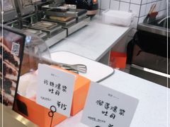 -司乎·日式鲜吐司(EFC欧美广场店)