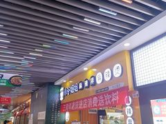 -车公庙(地铁站)
