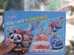 -灵玲国际马戏城