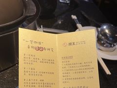 -捞王锅物料理(凯旋路店)
