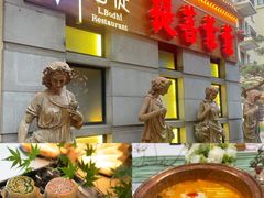 -叶叶菩提(太原别墅店)