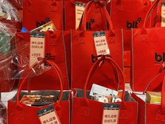 -blt精品超市(杭州城西银泰店)