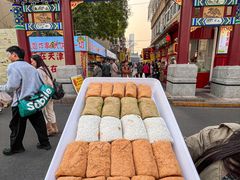 -戴记糖坊(西马路店)