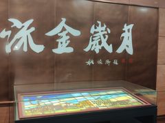 -长影旧址博物馆