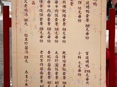 -故宫冰窖餐厅